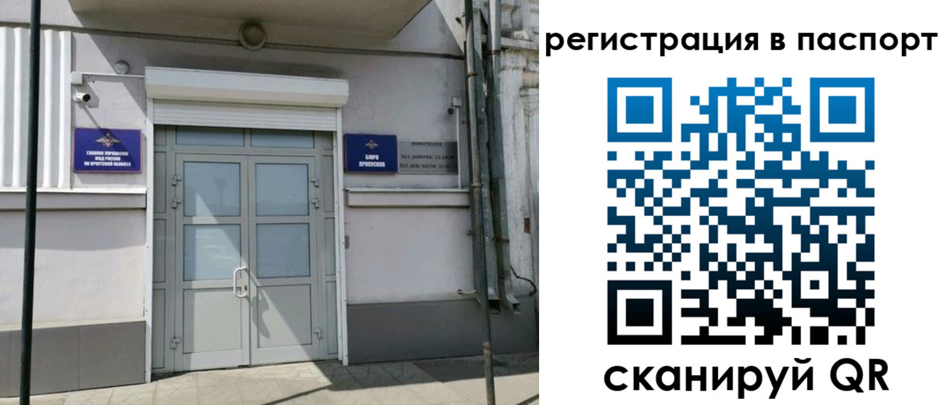 прописка для кредита в Зеленодольске