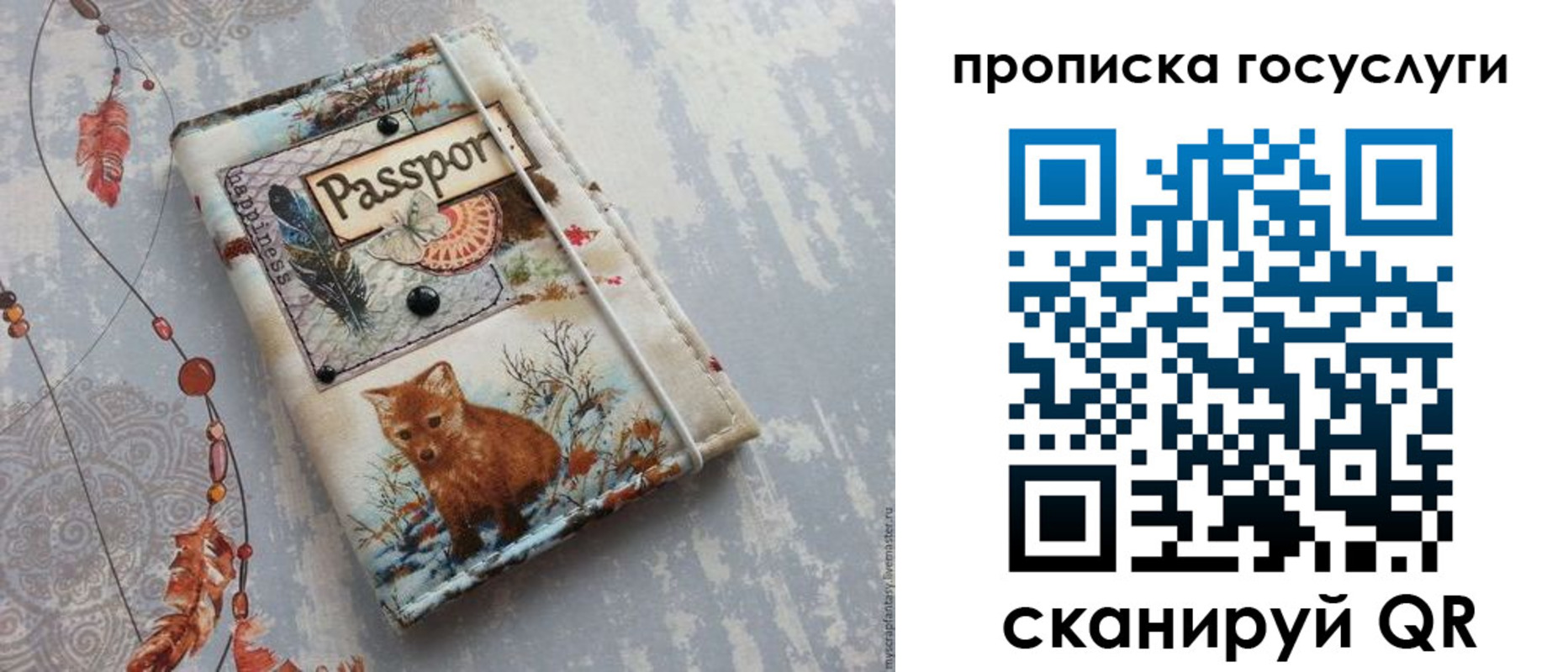 прописка иностранных граждан в Зеленодольске