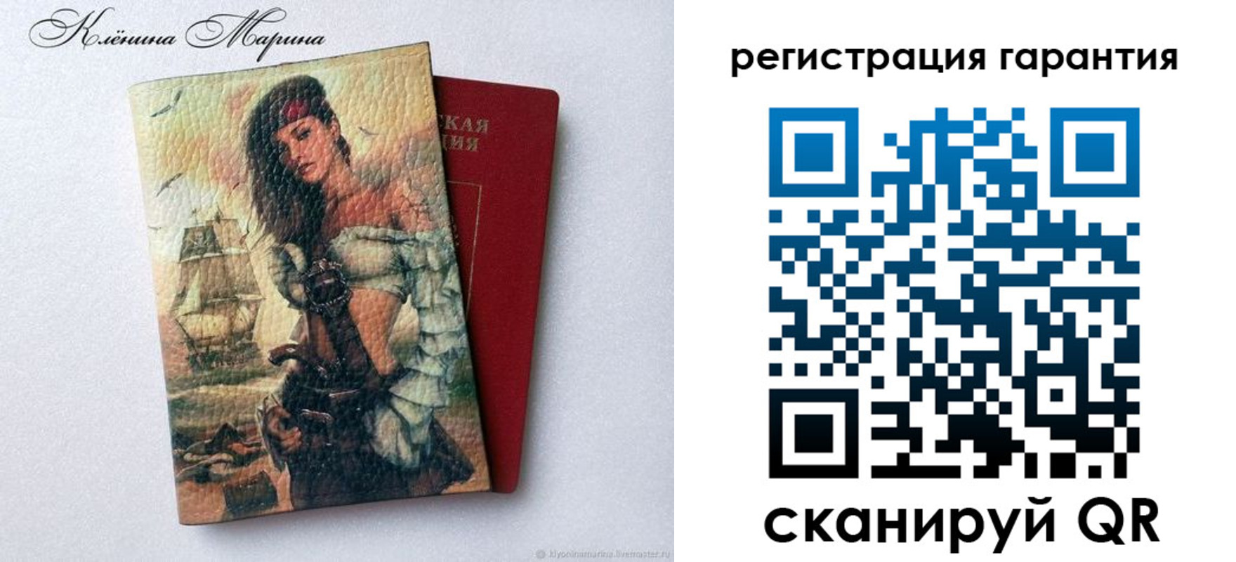 временная регистрация недорого в Зеленодольске