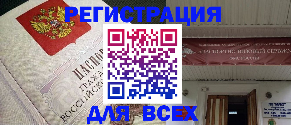 найти адрес прописки в Зеленодольске
