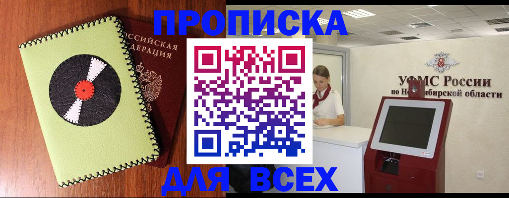 временная регистрация госуслуги в Зеленодольске