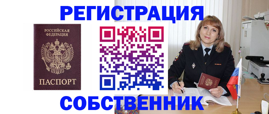 прописка поиск в Зеленодольске