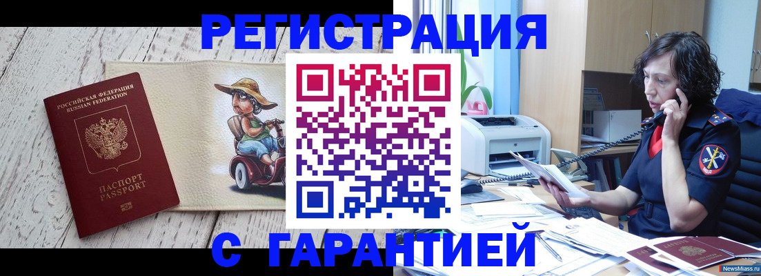 регистрация для школы в Зеленодольске